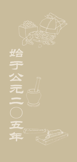 Z6·人生就是博(中国区)有限公司官网