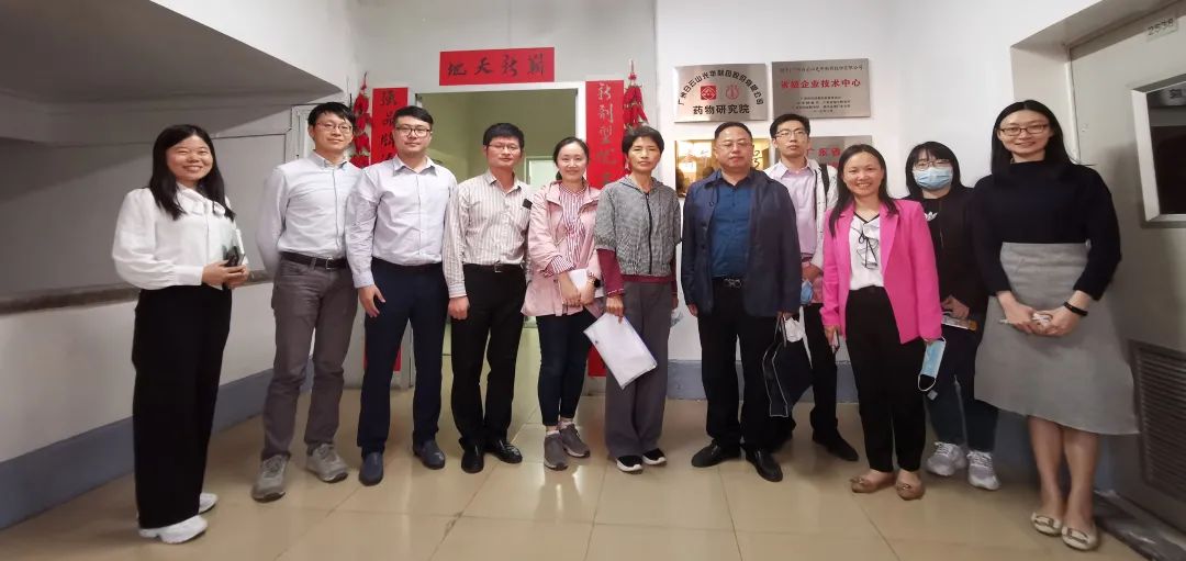 广东省市区统计局联合调研组来白云山Z6人生就是博公司调研研发统计事情