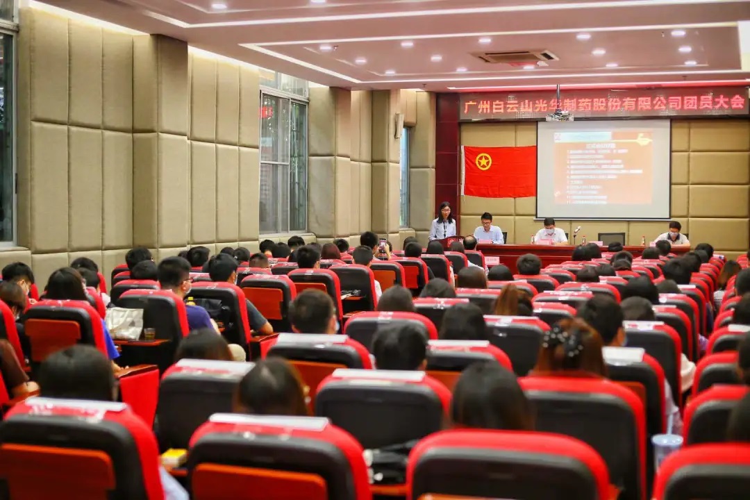 热烈庆祝中国共青团Z6人生就是博团员大会顺遂召开