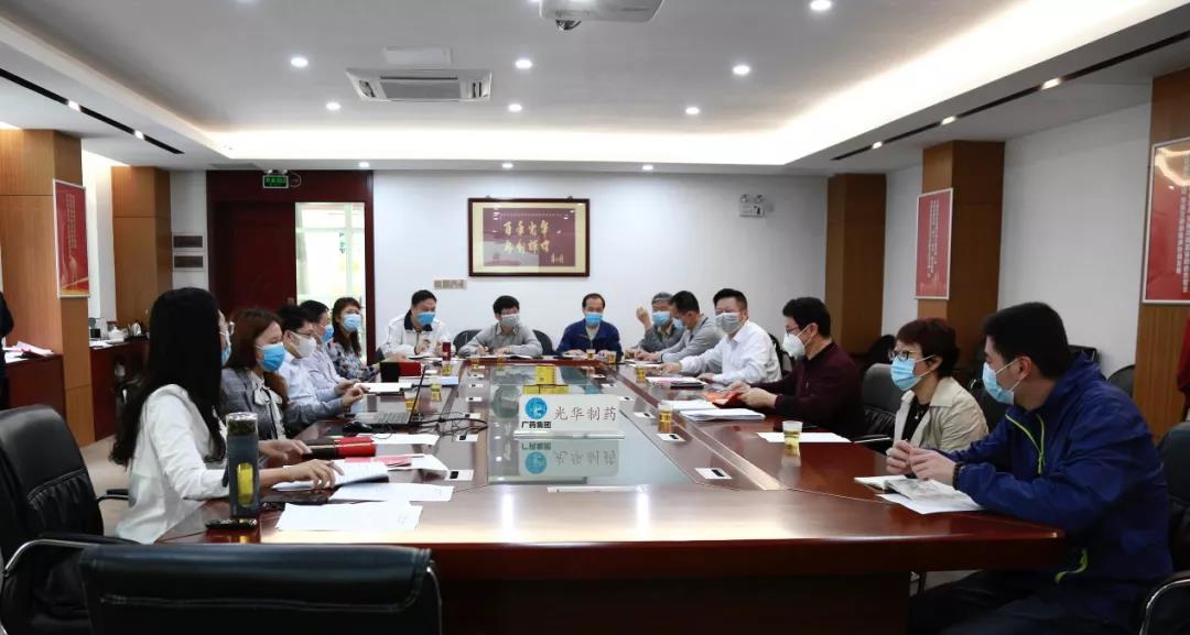 白云山Z6人生就是博公司召开保密事情专题聚会