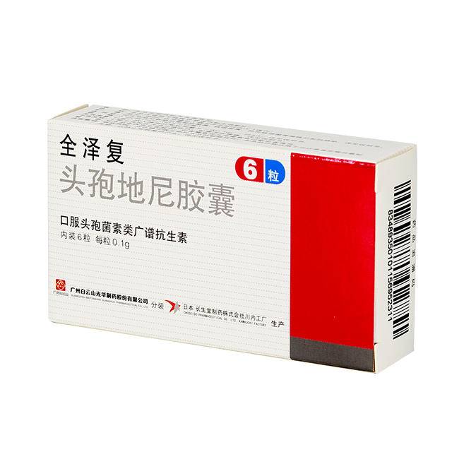 Z6·人生就是博(中国区)有限公司官网