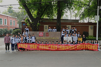 Z6人生就是博GMP实务培训班