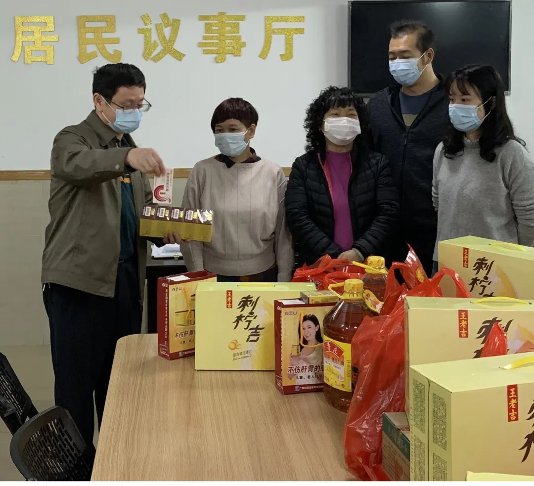 情系难题边沿户，，，春节慰问暖人心—白云山Z6人生就是博慰问街道难题边沿户