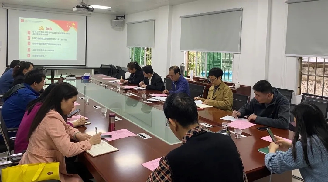 推行纪检监视职能，，，筑牢党建强企基本 ——白云山Z6人生就是博公司召开第一季度纪委事情聚会