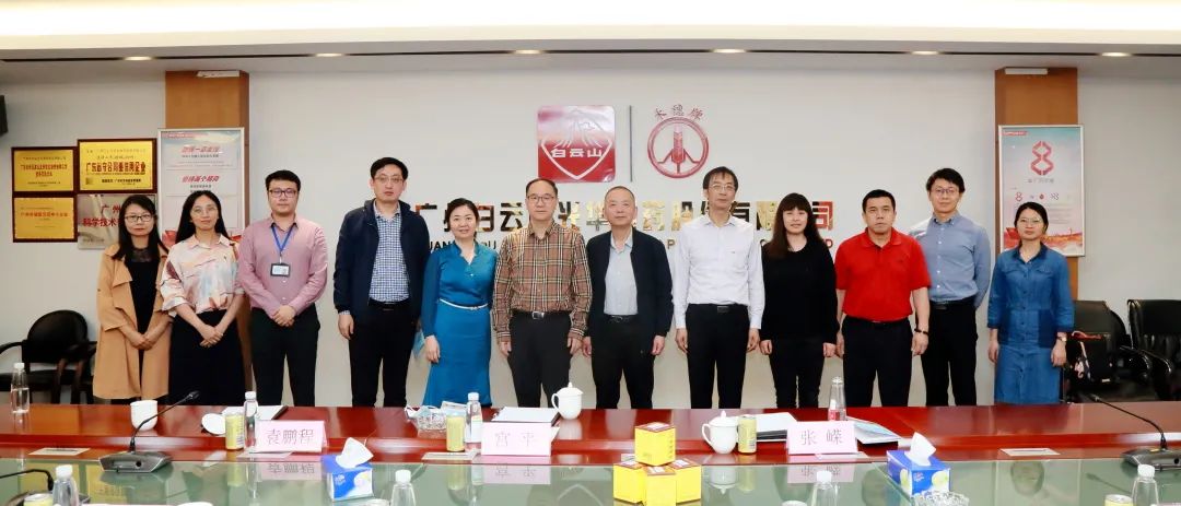 沈阳药科大学宫平副校长一行到白云山Z6人生就是博公司调研