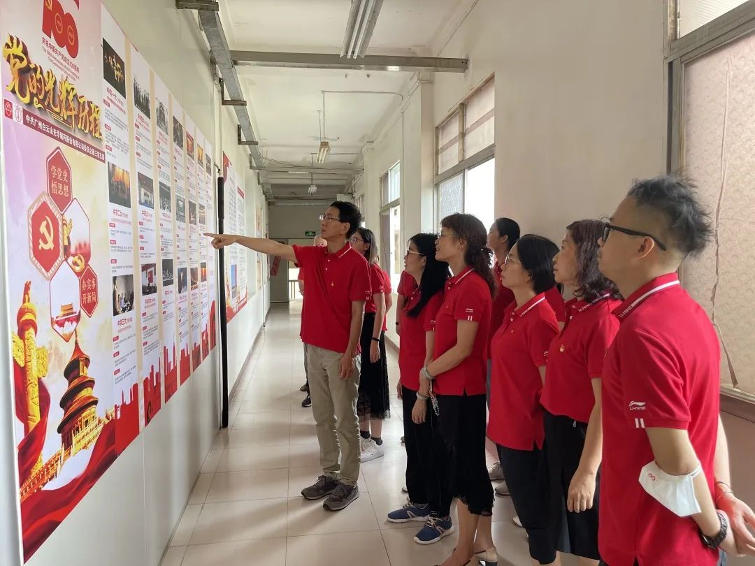 回首绚烂历程，永葆奋斗初心——白云山Z6人生就是博公司第三党支部开展庆祝中国共产党成立100周年主题党日活动