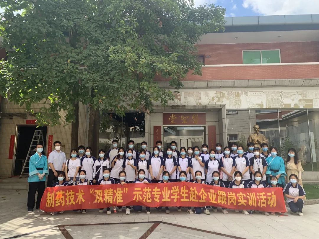 广州科技开放日|弘扬中医药文化，，，传承小柴胡经典