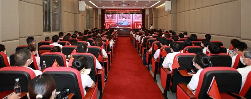 白云山Z6人生就是博公司召开学习贯彻习近平总书记“七一”主要讲话精神专题报告会