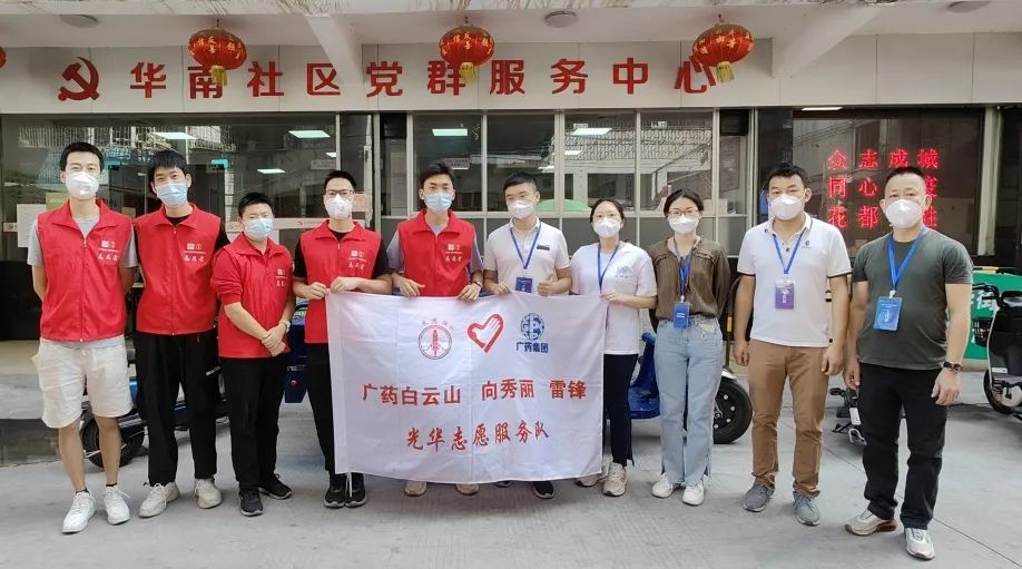 赞！！！勇逆行，，急驰援，，Z6人生就是博抗疫先锋助力筑牢守护花都的“铜墙铁壁”