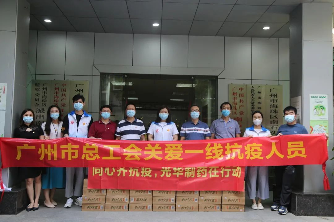 爱心捐赠暖一线，，众志成城共战疫