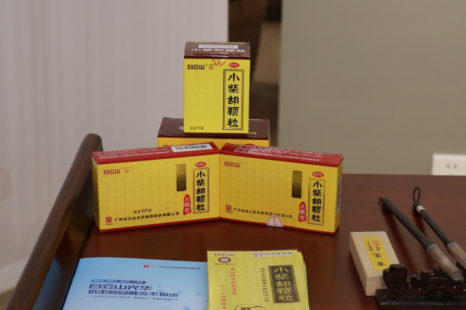 羊城晚报|现代手艺+古板工艺，，，千年药方重放光线