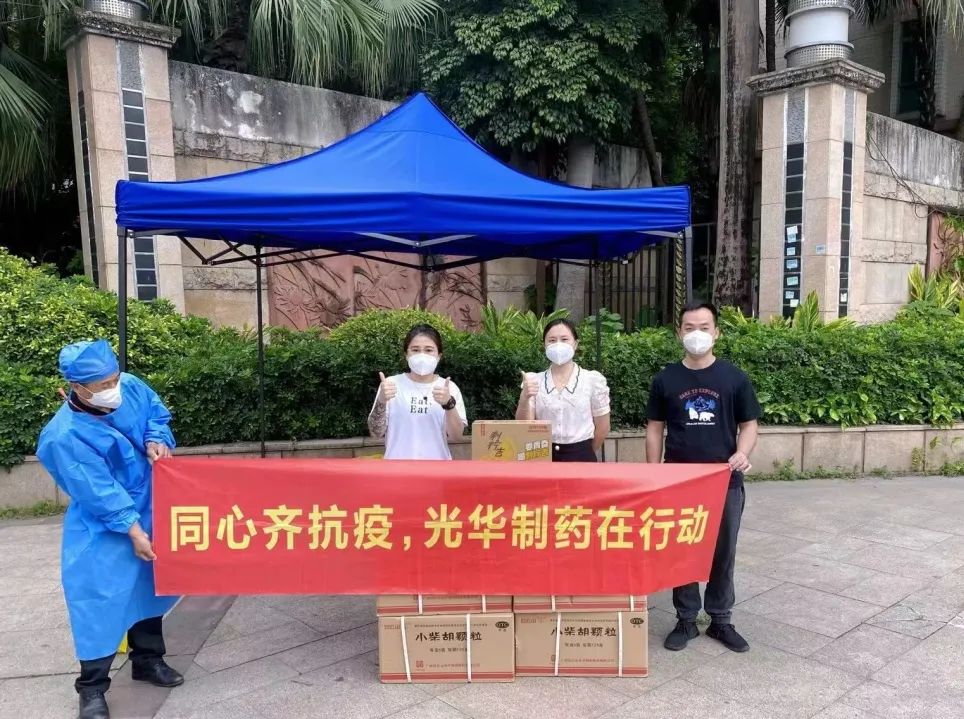 守望相助，同心抗疫！ 白云山Z6人生就是博公司向凤阳街道逸景翠园（西区）捐赠防疫物资