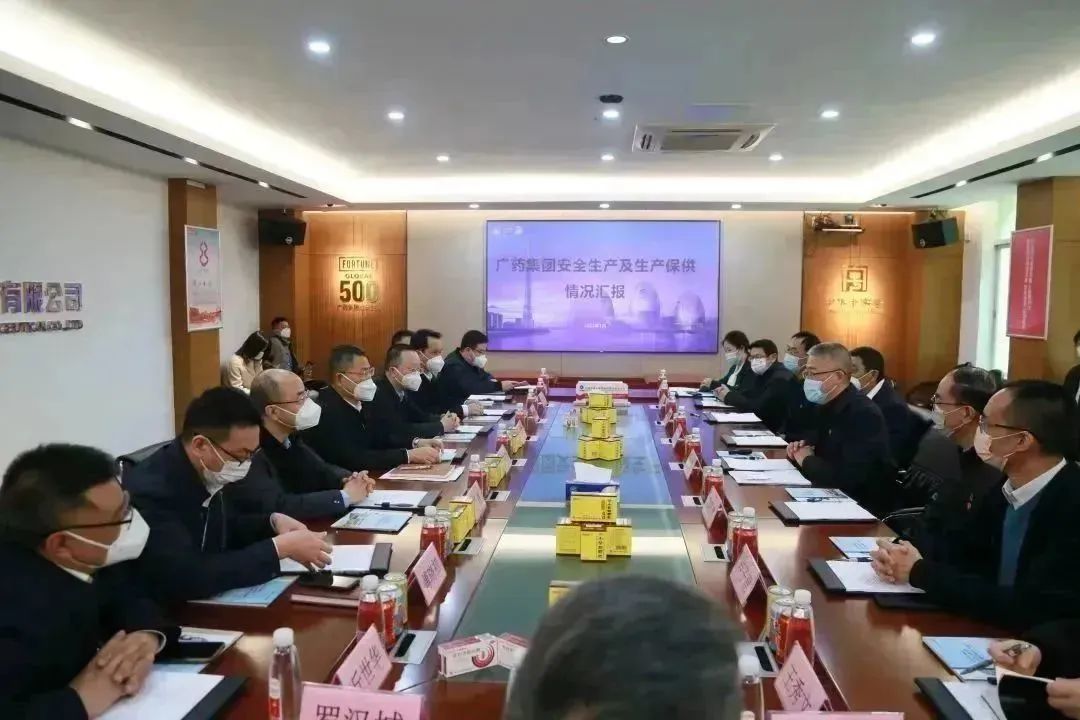 广东省应急治理厅厅长王中丙一行到广药集团白云山Z6人生就是博公司调研清静生产和抗疫药品生产保供事情