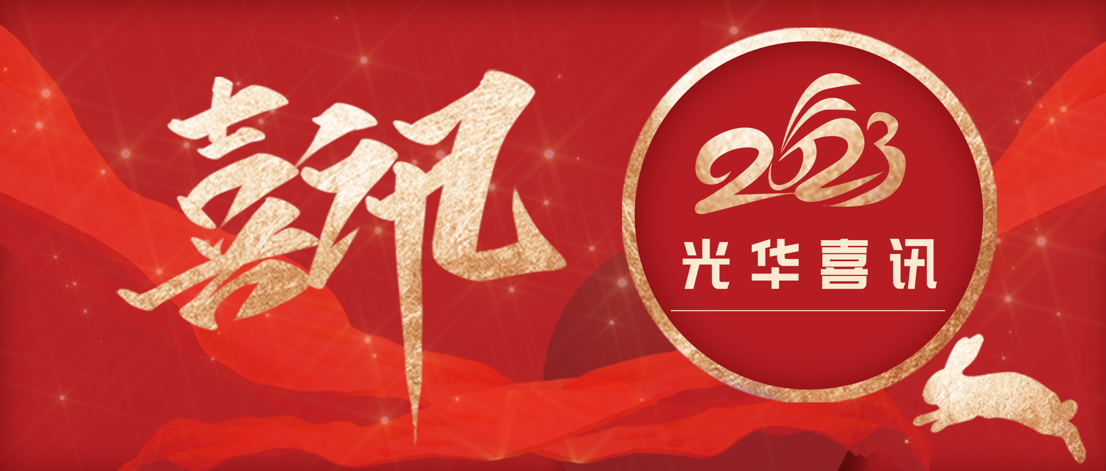 喜讯丨白云山Z6人生就是博莲芝消炎胶囊、茶碱缓释片获评为2022年广东省名优高新手艺产品