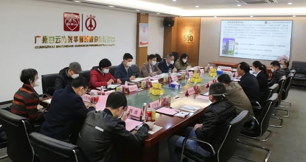 海珠区副区长庄承汶一行到白云山Z6人生就是博公司调研暖企