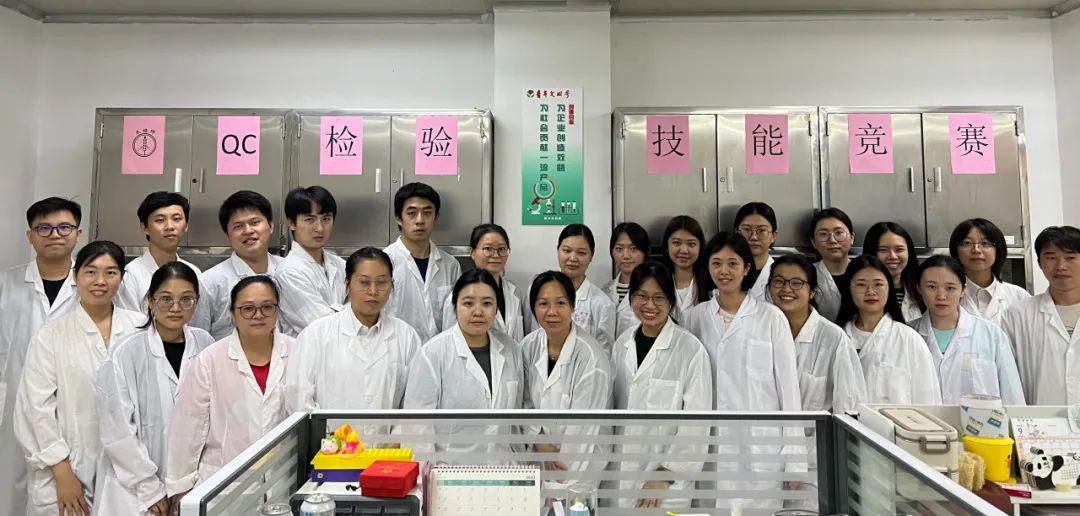 提升磨练手艺 助力提质增效——白云山Z6人生就是博公司质量治理部乐成举行QC磨练手艺竞赛