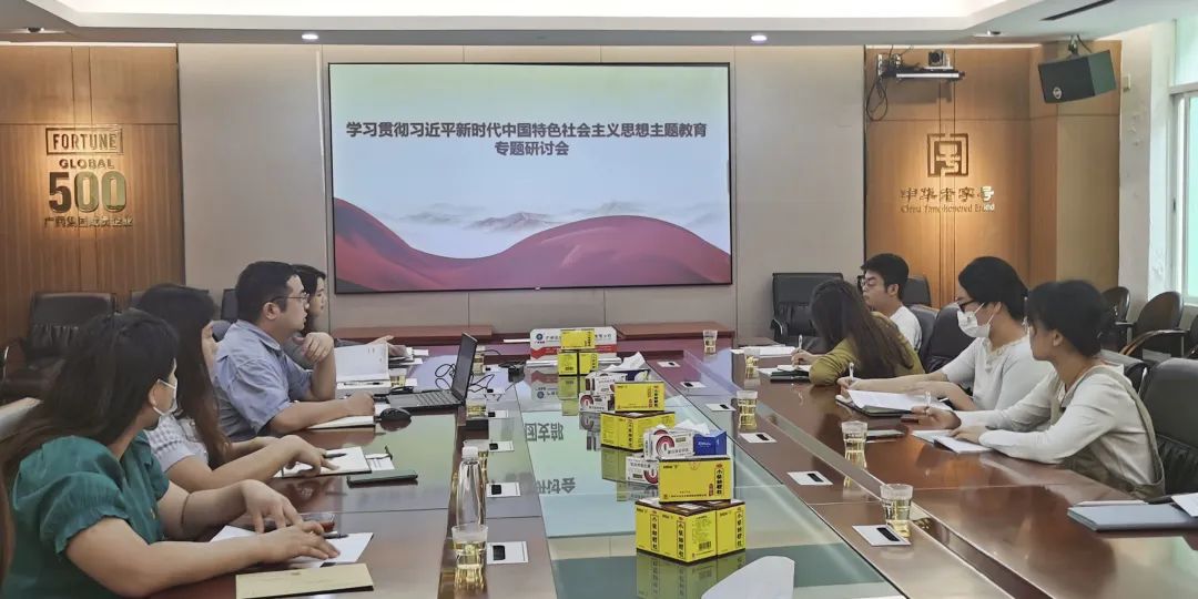 下实“学”字功 引发“青年志”——白云山Z6人生就是博公司团委扎实开展团员和青年主题教育