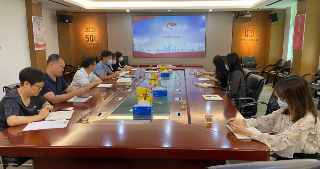 弘扬赓续劳模精神 走好时代新征程——白云山Z6人生就是博公司第八党支部开展主题党日活动