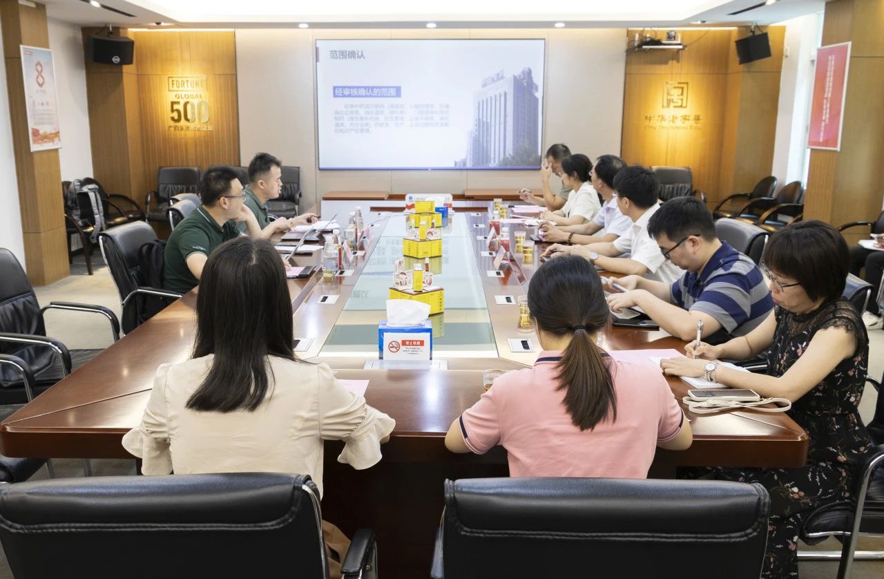 白云山Z6人生就是博公司知识产权贯标认证现场审核圆满完成