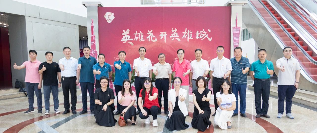 国防教育“零距离” 党建共建“铭初心”——白云山Z6人生就是博公司党委与广州市国防教育中心党支部开展党建共建活动