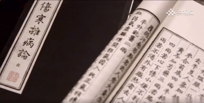 央视热播！！白云山Z6人生就是博公司受邀加入拍摄的央视系列纪录片《大国医·千金方》之《张仲景·小柴胡汤》席卷荧屏