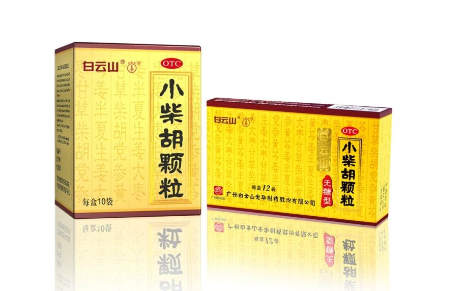 持续攻击侵权行为，，，白云山Z6人生就是博公司维权再传喜报