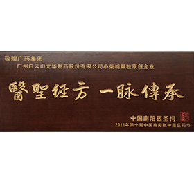 Z6·人生就是博(中国区)有限公司官网