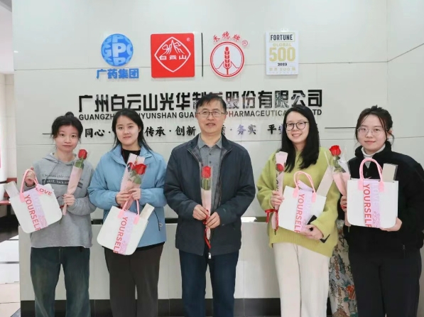 温情三月天 礼献“她”实力——白云山Z6人生就是博公司开展妇女节暖心眷注活动