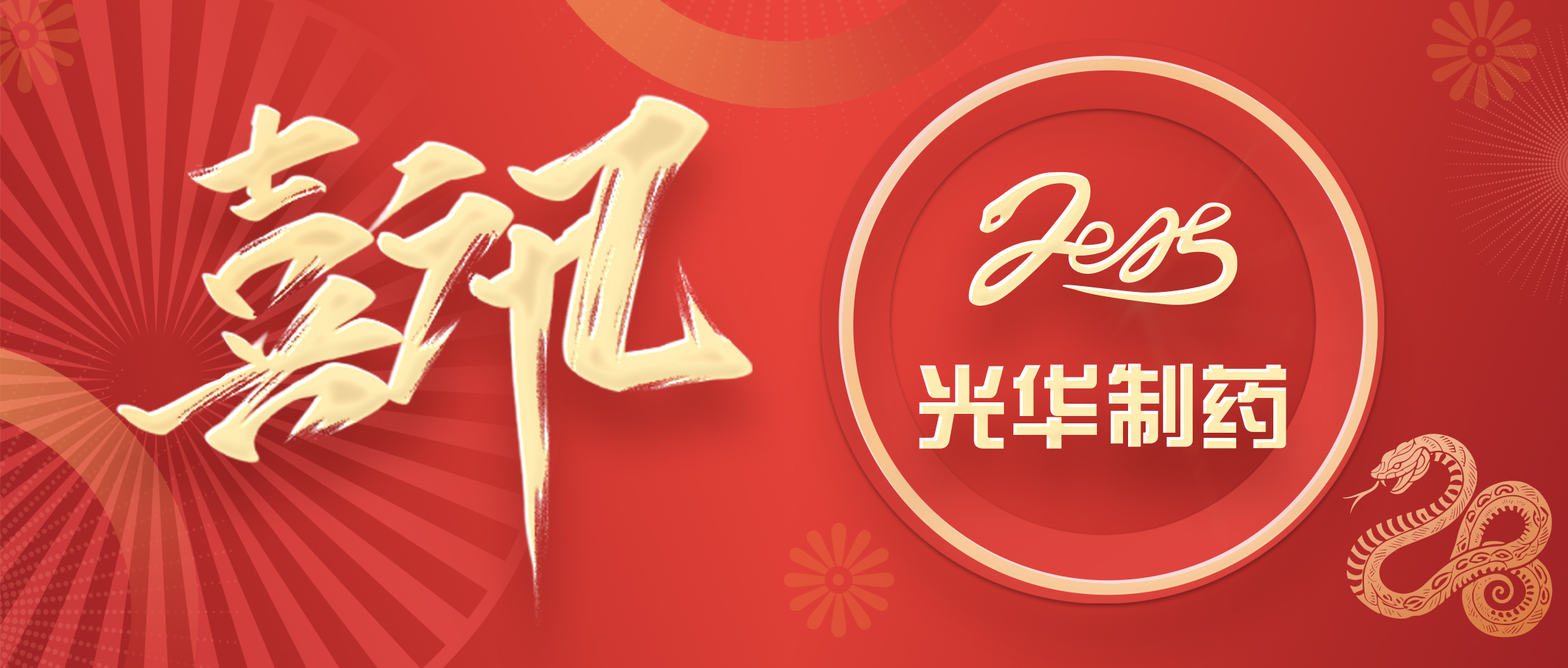 15.18亿元！！白云山Z6人生就是博制药品牌价值再立异高