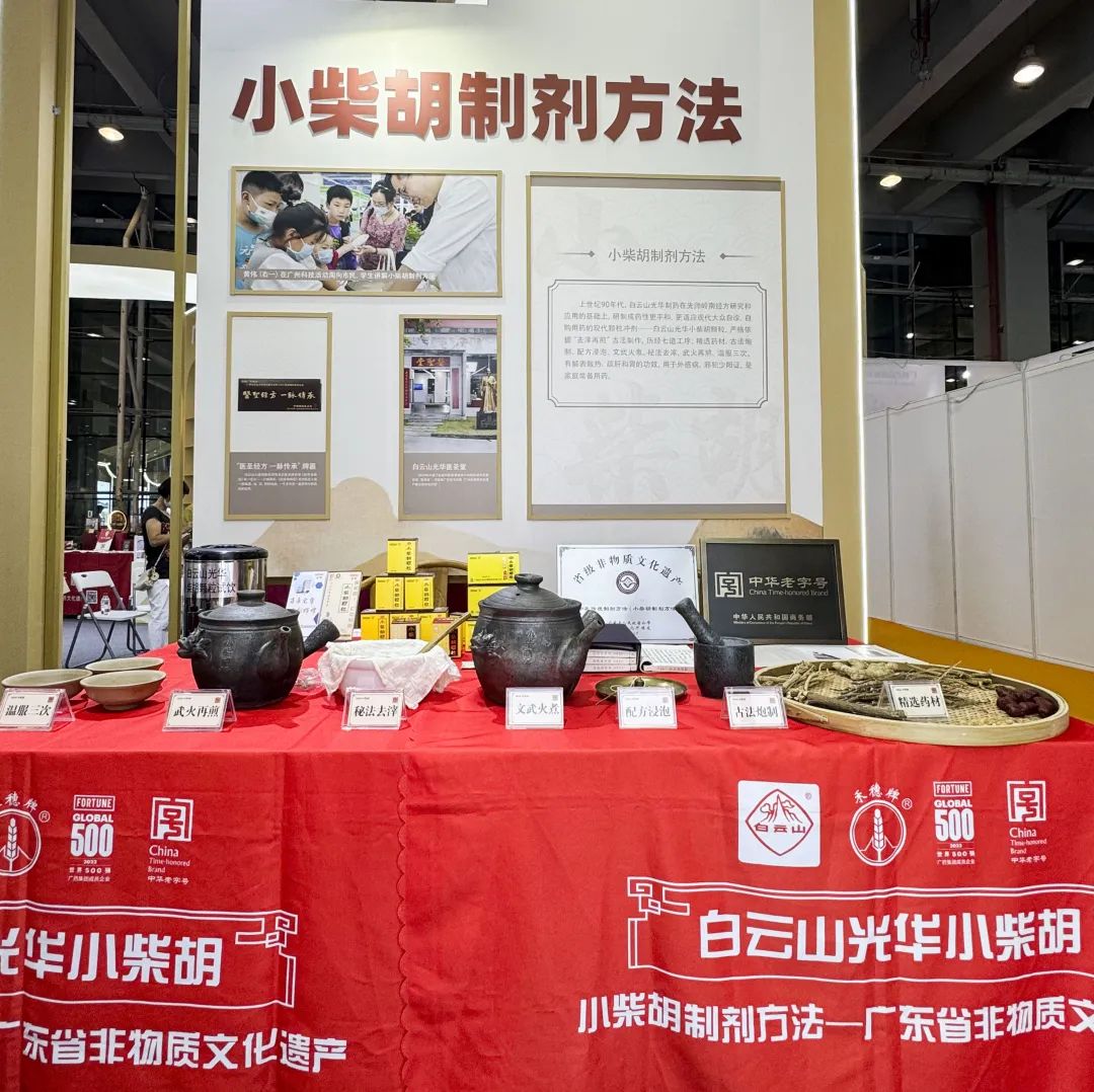 千年武艺 现在对话——Z6人生就是博小柴胡非遗武艺闪灼广州国际旅游展