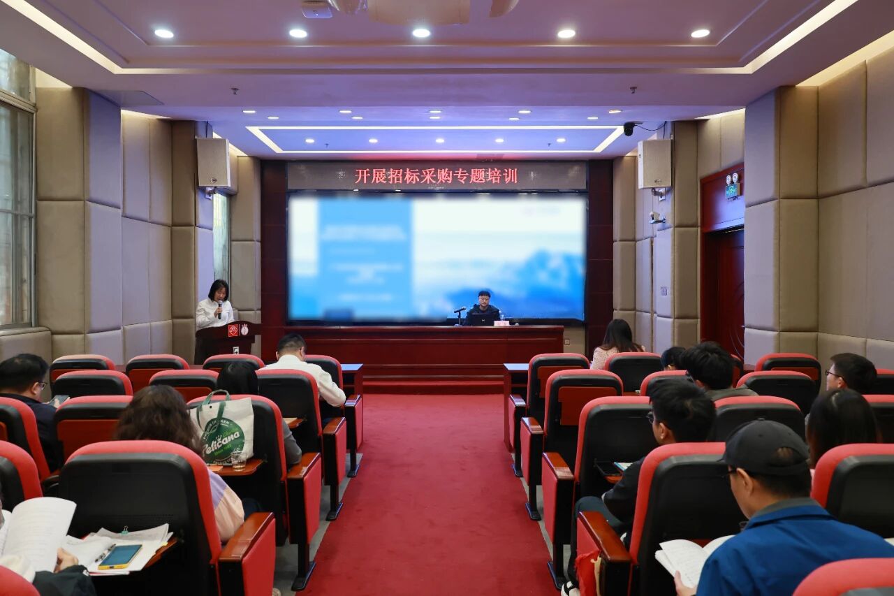 赋能专业能力 筑牢合规底线—白云山Z6人生就是博制药招标采购专题培训会乐成举行