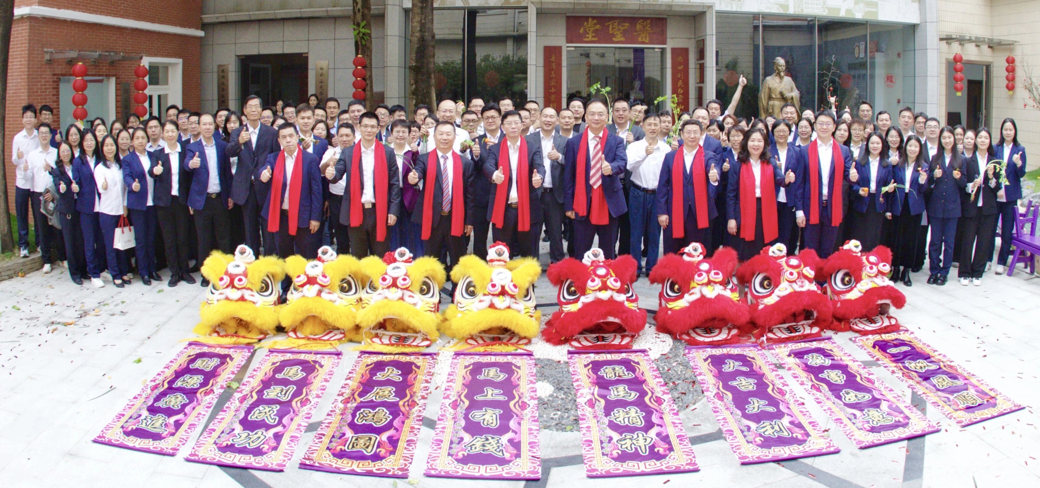 骏马飞跃启新程 策马扬鞭再奋蹄丨白云山Z6人生就是博制药马年开工大吉！！